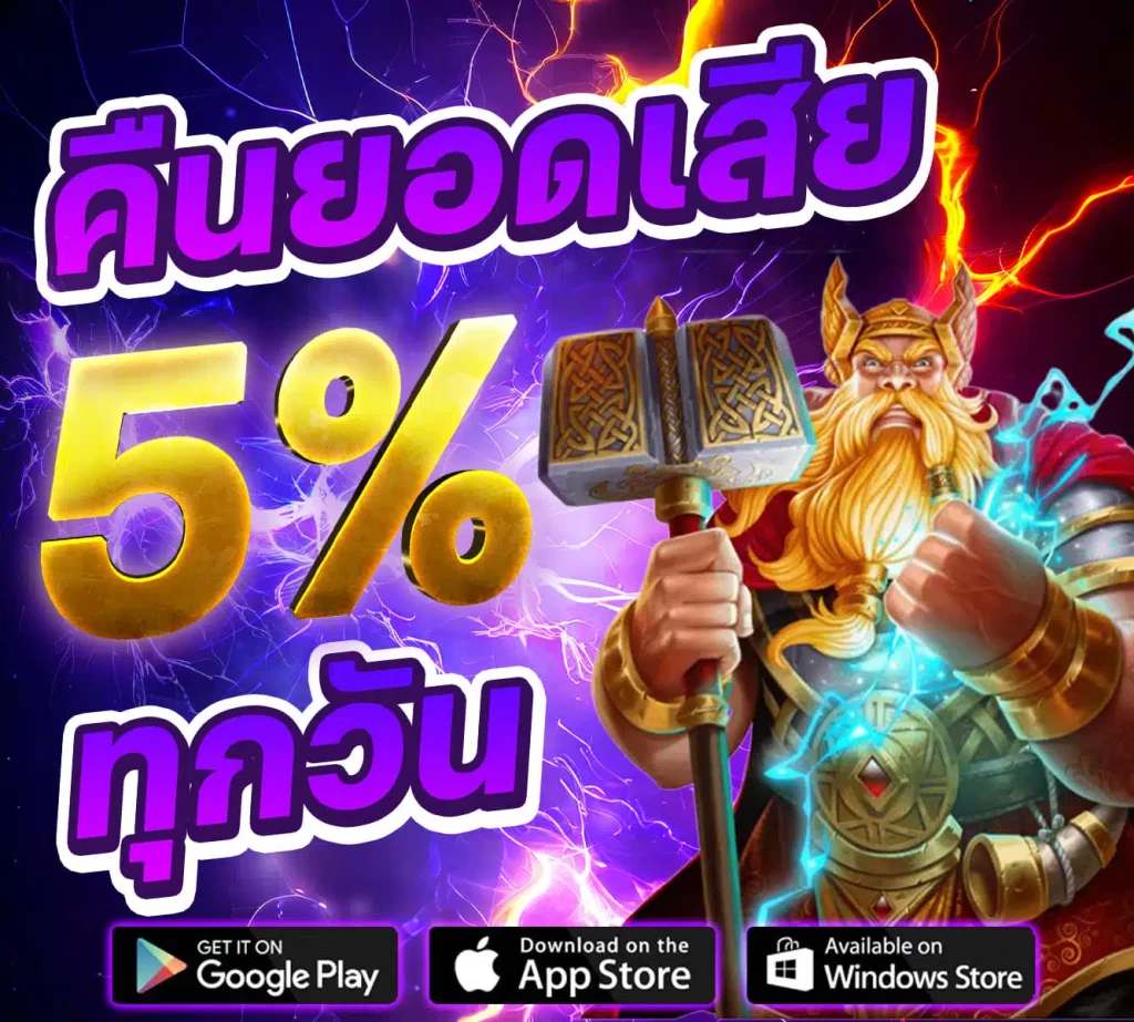 ลูฟี่789 โปรโมชั่น